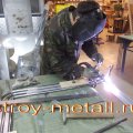 Ограждения из нержавейки